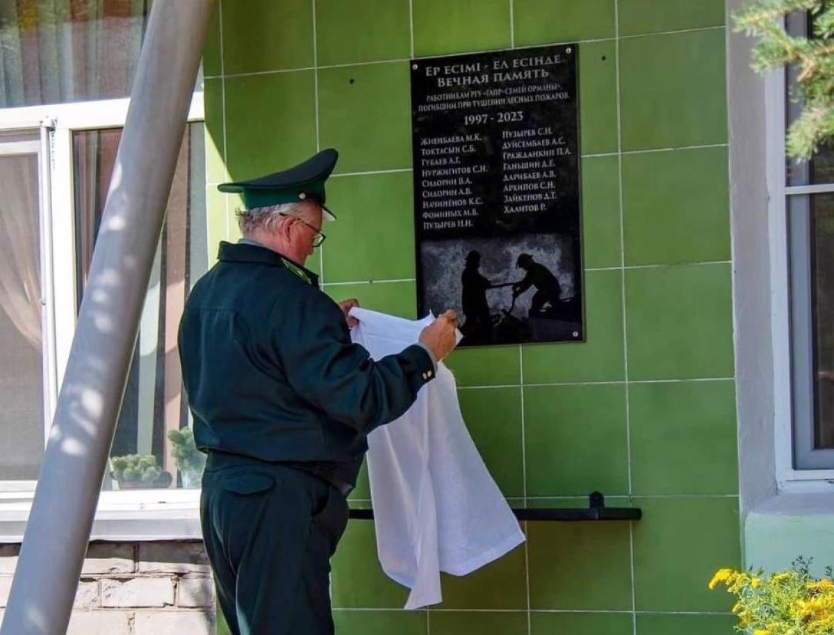 Фото: МЧС РК