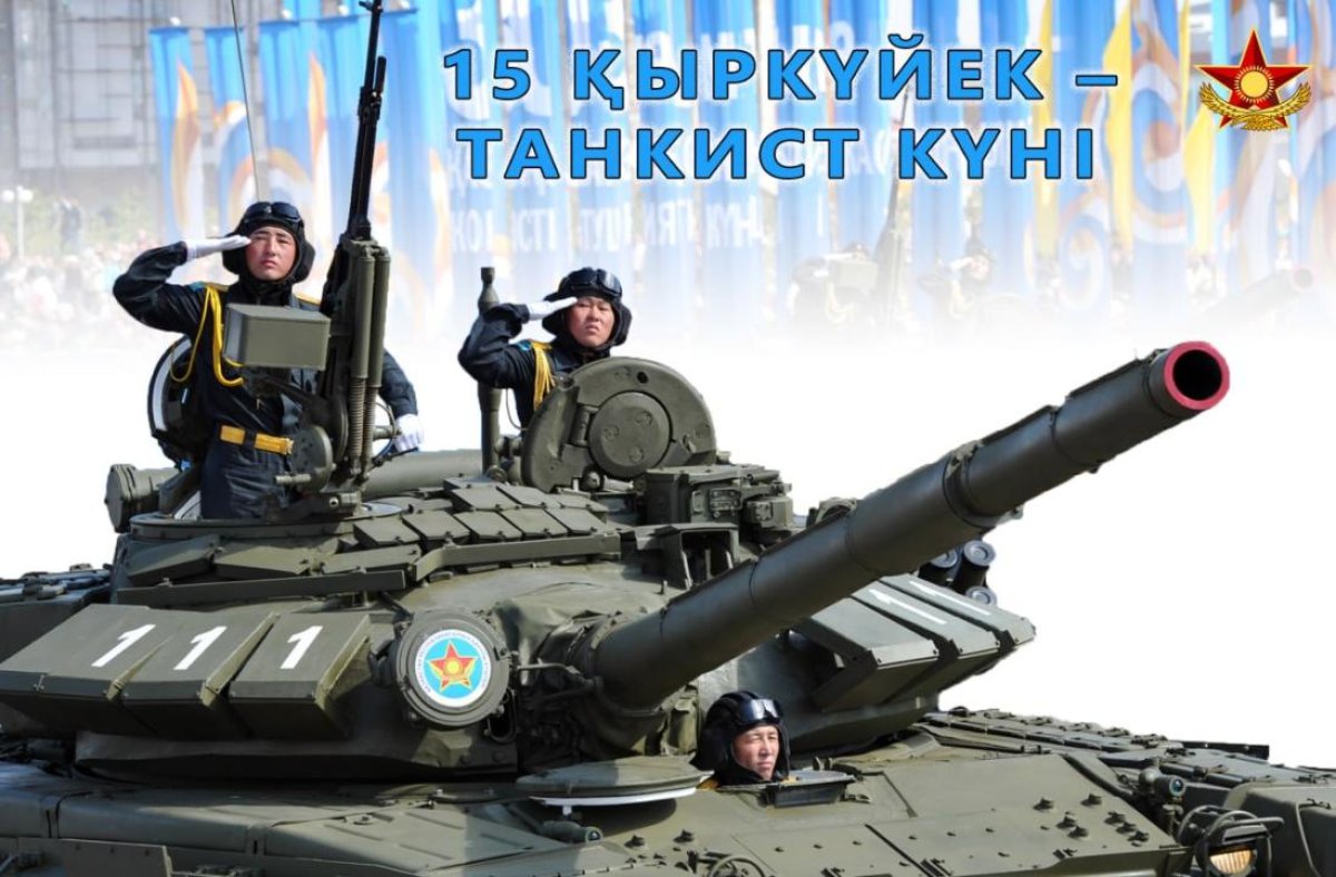 Фото пресс-службы МО РК