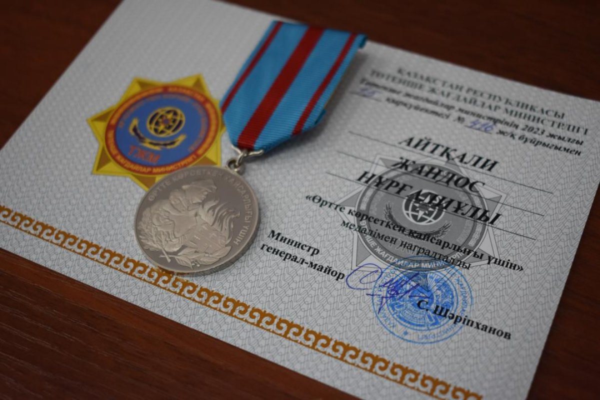 Фото пресс-службы МО РК