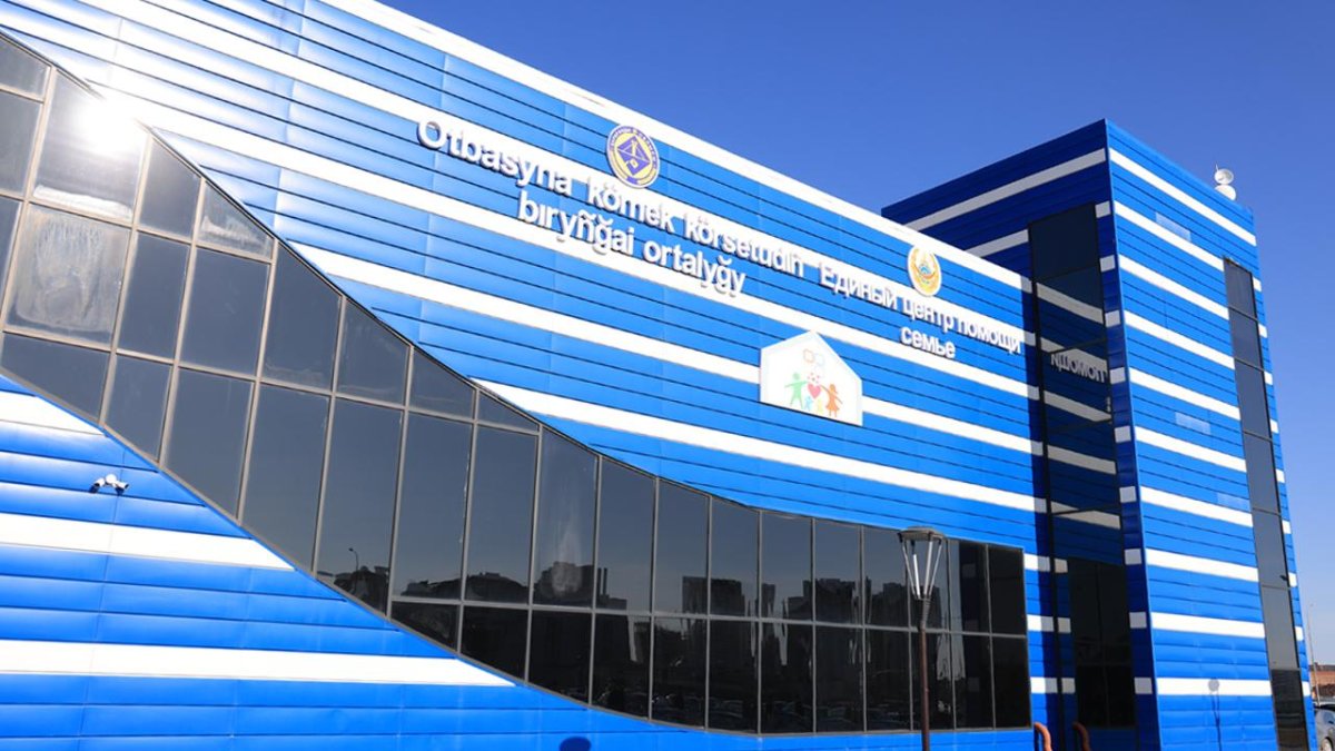 Фото: акимат Карагандинской области