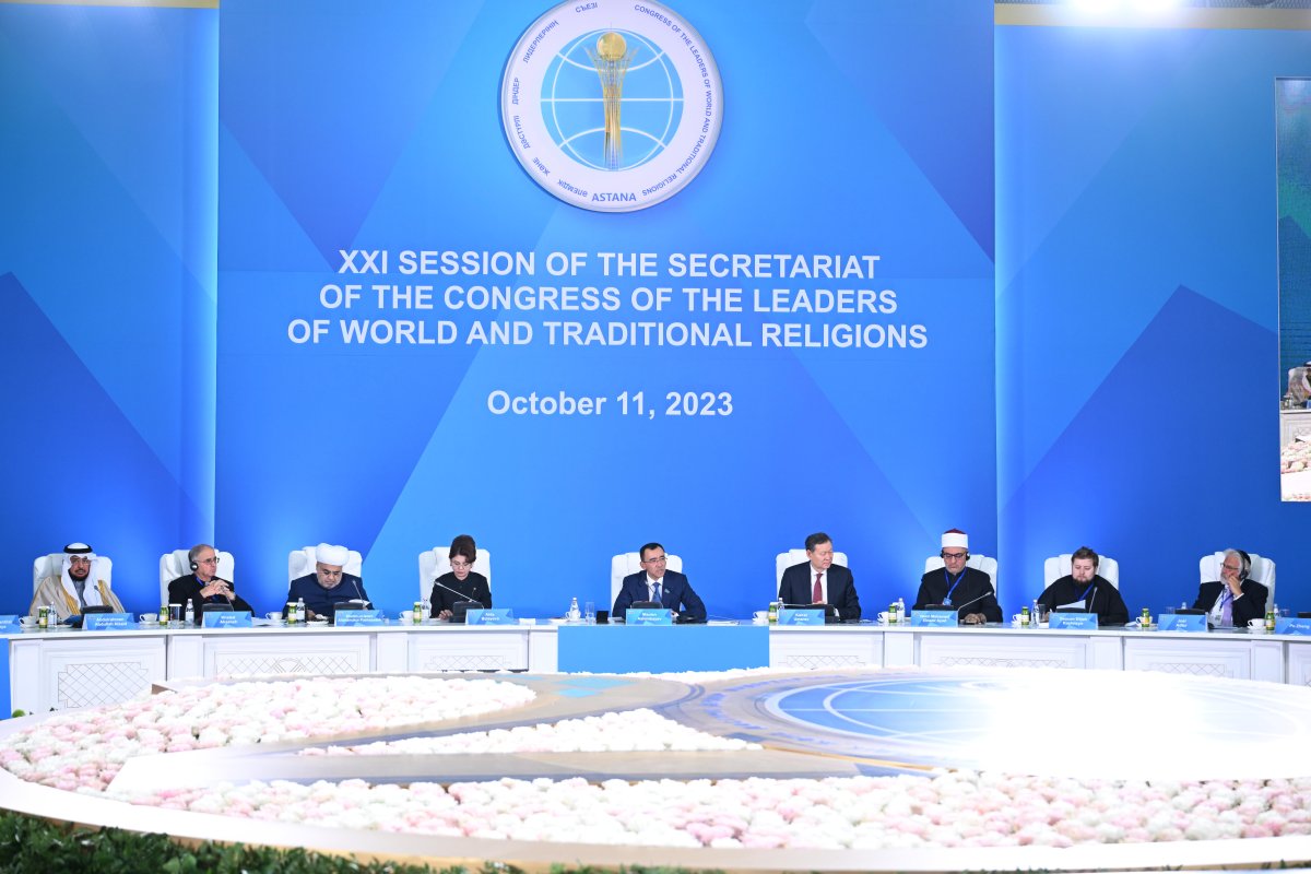 Фото: Сенат Парламента РК