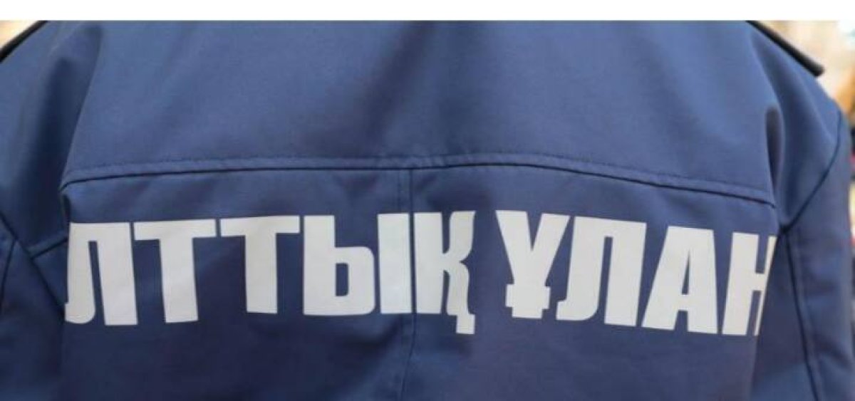 Фото: polisia.kz