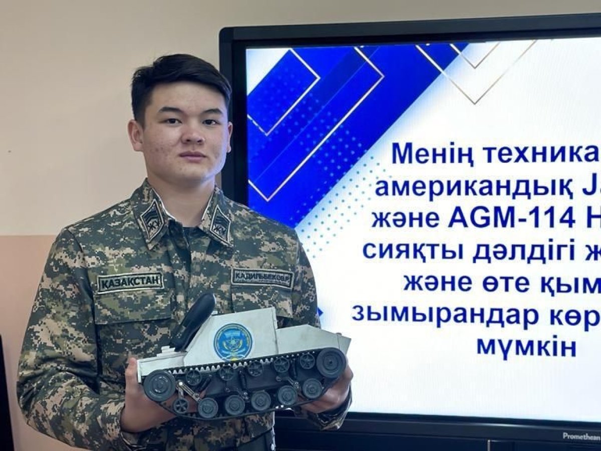 Фото: пресс-служба министерства просвещения РК