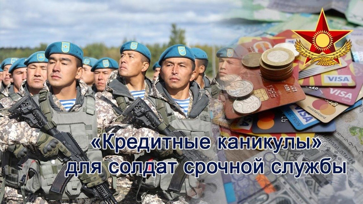 Фото: пресс-служба МО РК