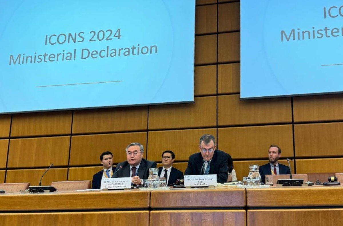 Фото: МИД РК