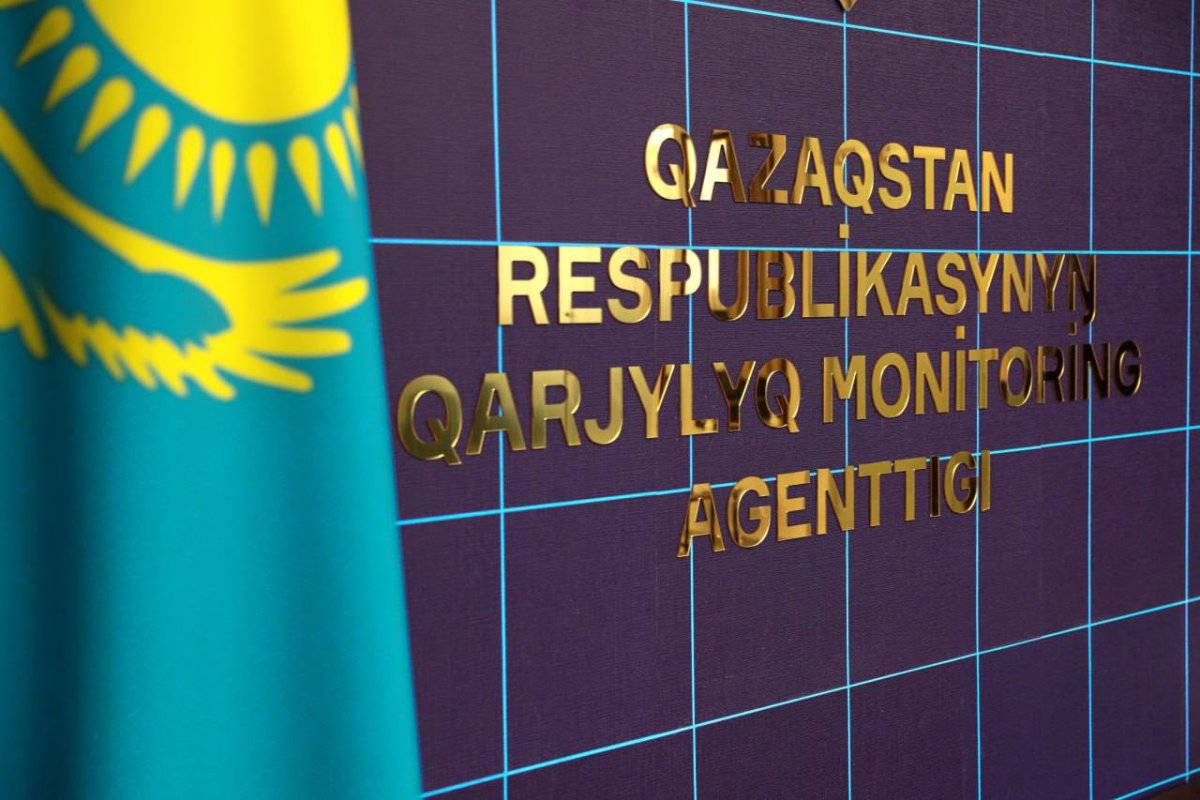 Фото: АФМ РК