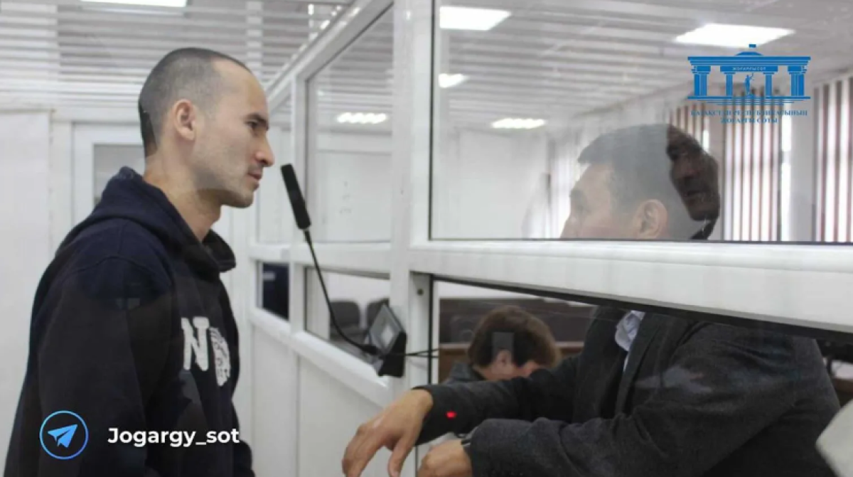 Фото: Верховный суд РК