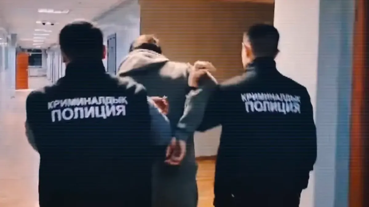 Фото: polisia.kz