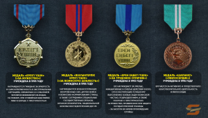 Кому выдают государственные медали в Казахстане?