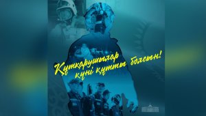 Глава государства поздравил сотрудников органов гражданской защиты c Днем спасателя