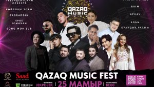 Город Астана готовится к великолепному музыкальному событию!