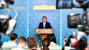 Казахстан рассмотрит участие в саммите мира по Украине в Швейцарии