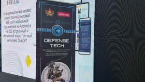 Министерство обороны представило цифровые инновации на Digital Almaty 2025