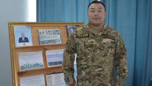 Небесный щит