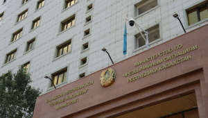 Комитет предупреждения ЧС появится в Казахстане